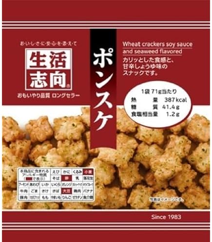 Amazon.co.jp: ぼんち ポンスケあまから 70g : 食品・飲料・お酒